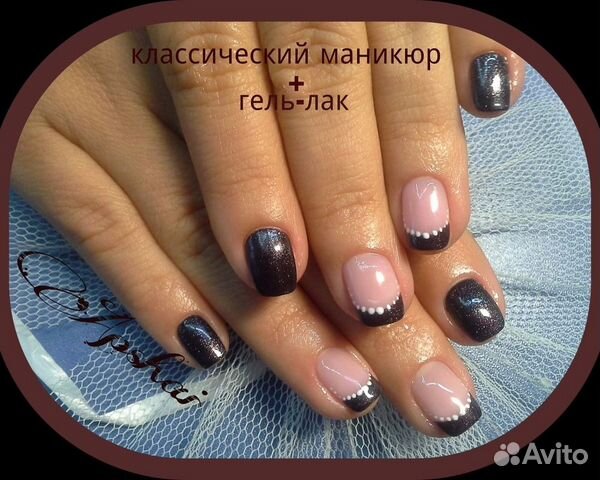 Несложный дизайн ногтей гелем Несложный дизайн ногтей гелем