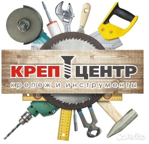 Магазины Крепежа В Новокузнецке Адреса