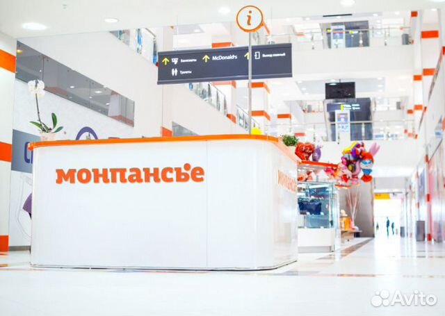 Монпансье Магазины Список
