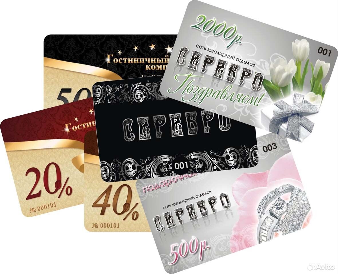 Карта виза золотая продажа Чехов Platinum visa карту Черкассы расчетную заказать