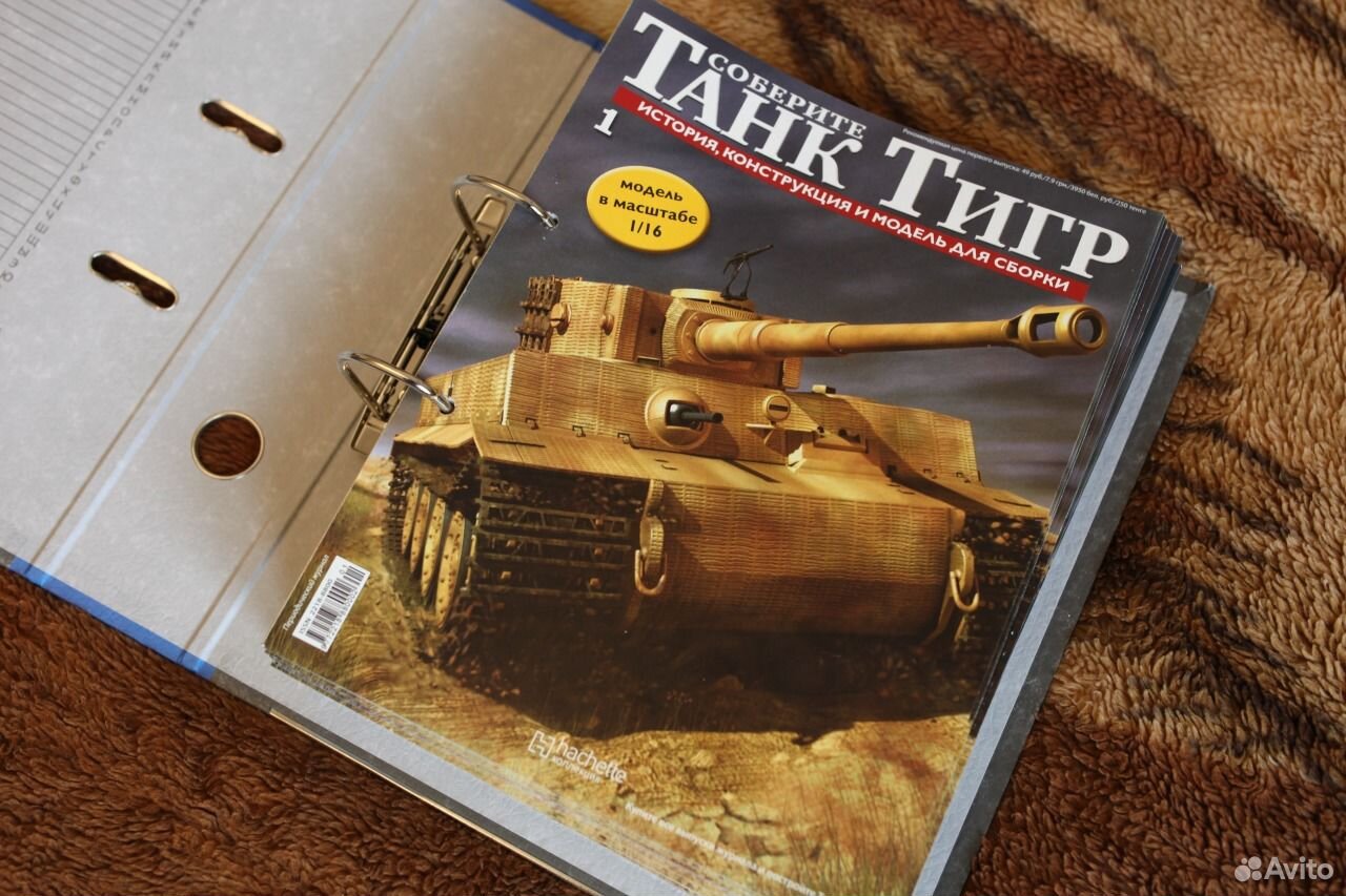 Сборная Модель Танка Тигр 1 16 Купить