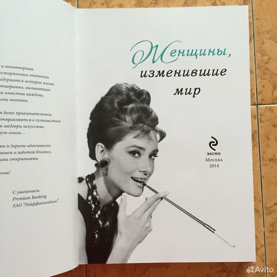 Город Женщин Книга Купить Читай Город