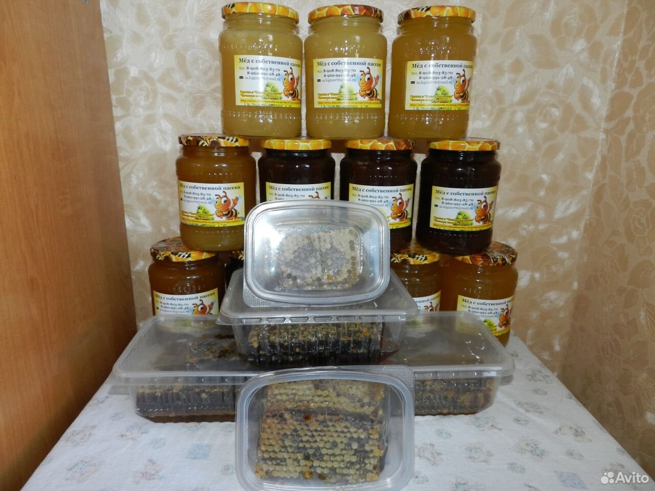 Мёд в сотах купить на Зозу.ру - фотография № 1