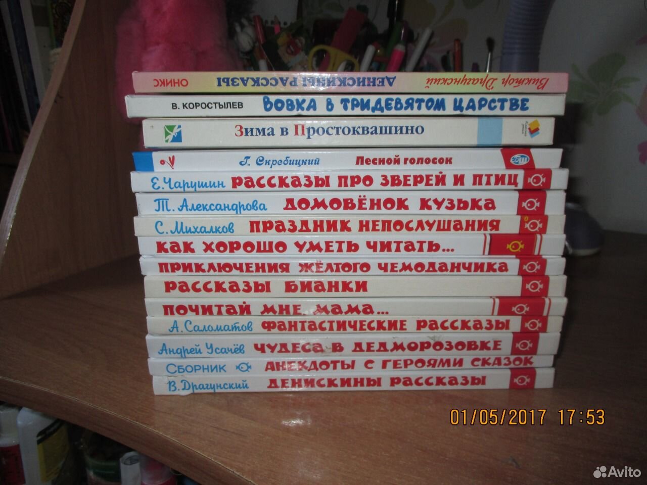 Самара авито книг