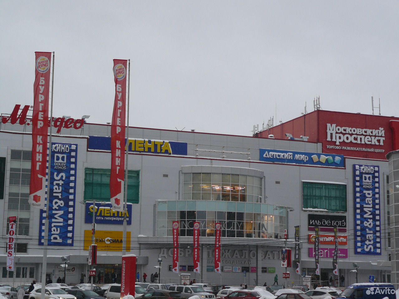 Воронежский Рынок На Московском Магазины