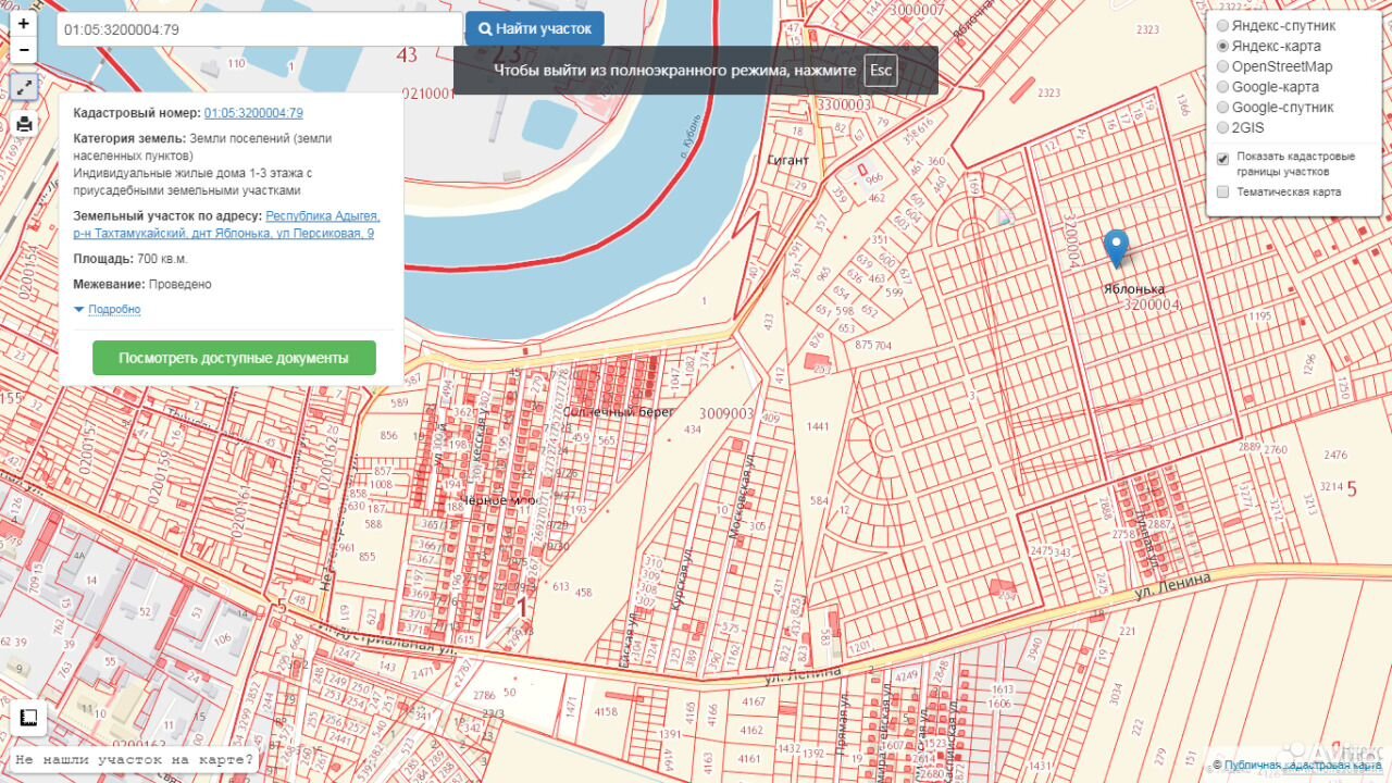 Публичная кадастровая крым. ДНТ Яблонька Тахтамукайский район. План участков СНТ Яблонька. СПК Яблонька Ленино Крым. Карта Яблоновский с улицами и номерами домов.