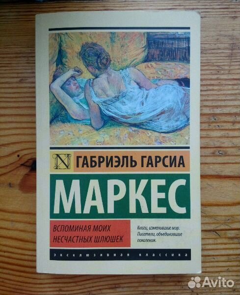 МАРКЕС ГАБРИЭЛЬ ГАРСИА ЛУЧШИЕ КНИГИ СКАЧАТЬ БЕСПЛАТНО МАРКЕС ГАБРИЭЛЬ ГАРСИА ЛУЧШИЕ КНИГИ СКАЧАТЬ БЕСПЛАТНО