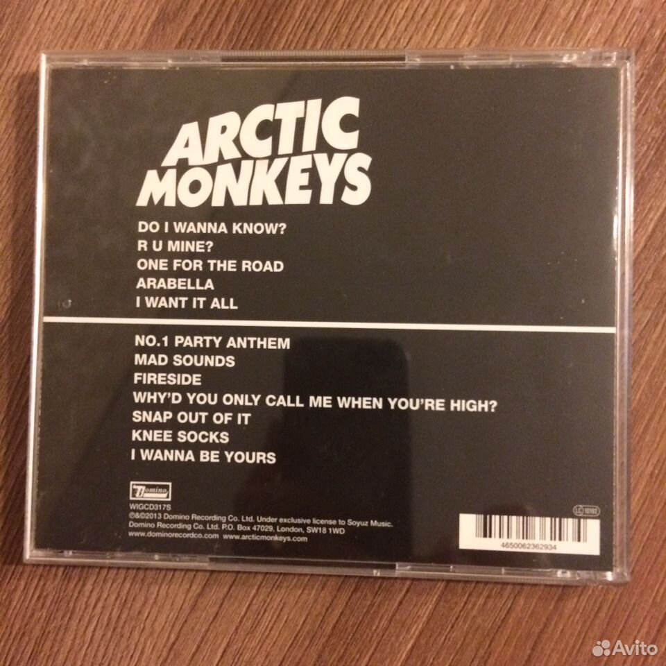 Arctic monkeys one for the road. Arctic Monkeys пластинка.