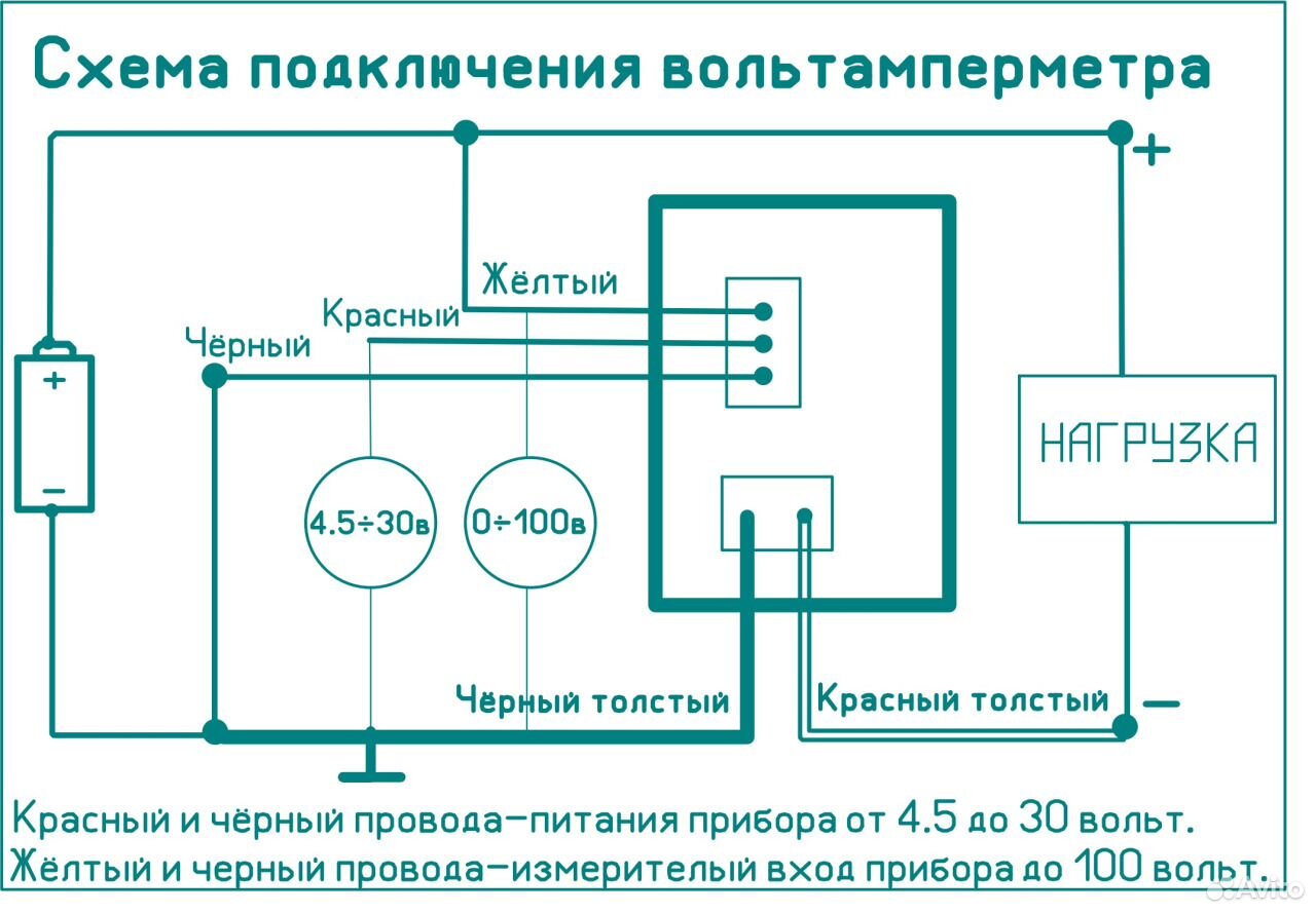 Как подключить вольтамперметр из китая схема подключения