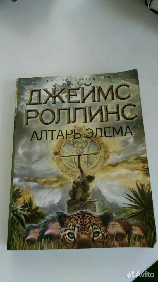 Роллинс последняя одиссея. Роллинс последняя одиссея