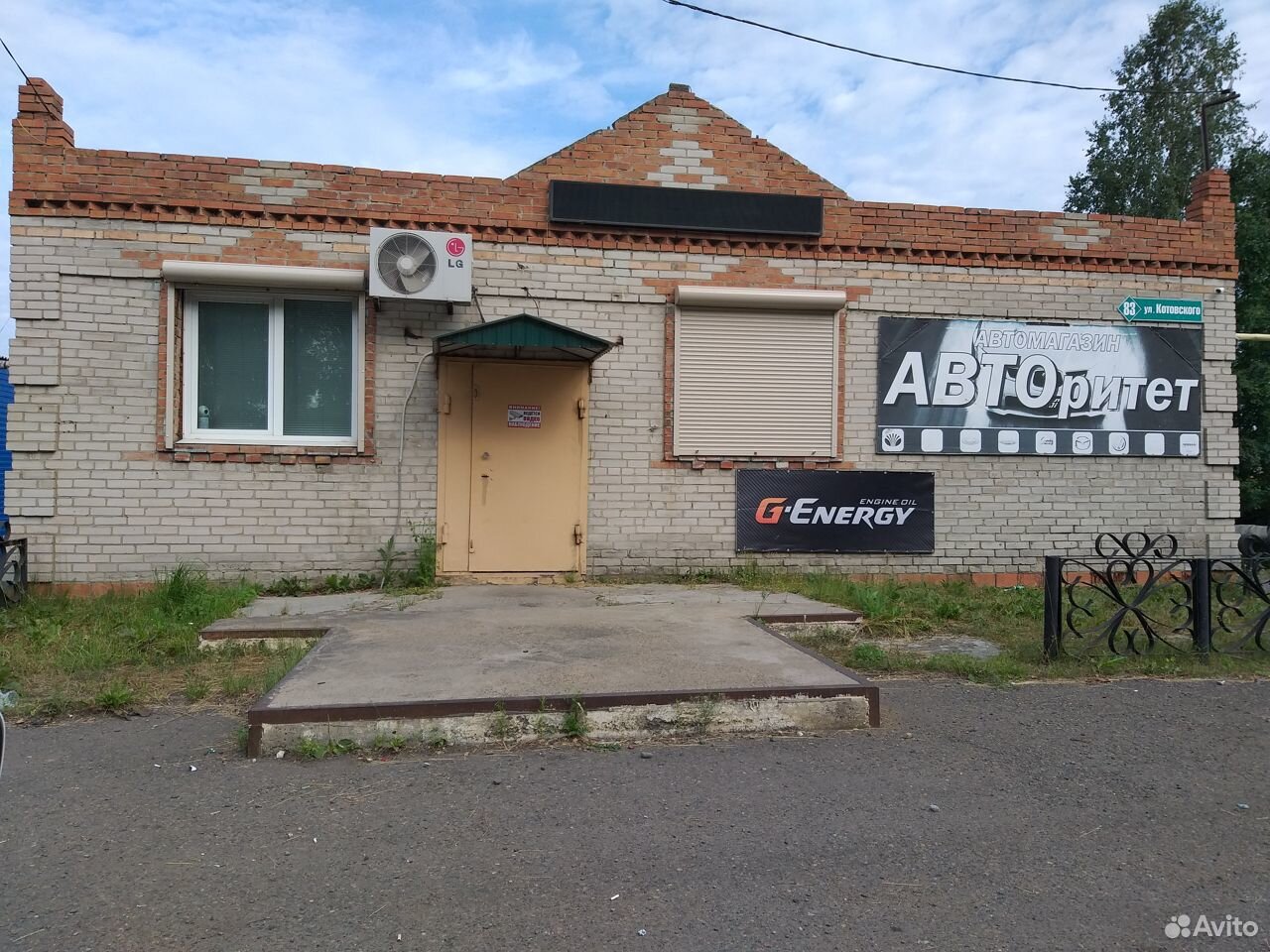 Продам Магазин Мариинск