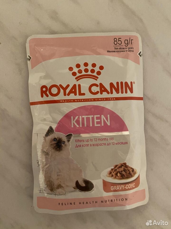 Канина для кошек. Роял Канин фортифлора для кошек. Royal Canin для кошек в форме плоских Бубликов.