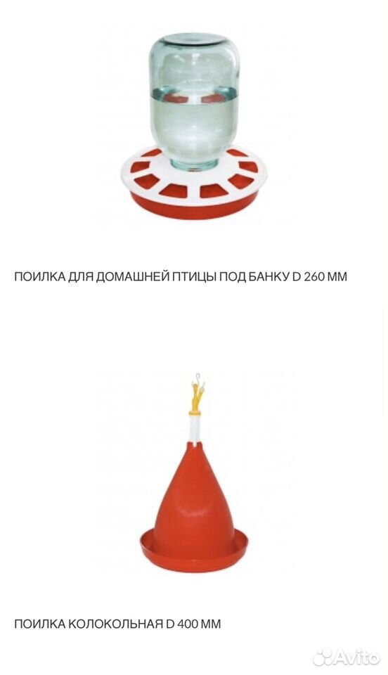 Кормушки и поилки для птиц купить на Зозу.ру - фотография № 9