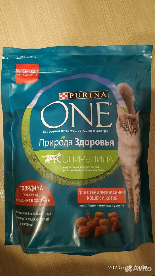 Корма Для Кошек Фото Цена