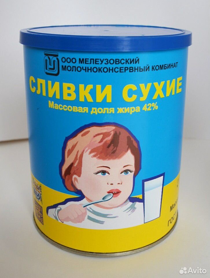Сухие сливки, молоко купить на Зозу.ру - фотография № 1