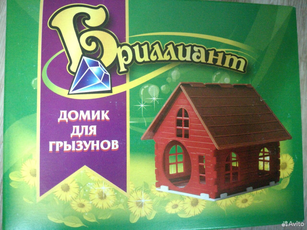 Домик для грызунов купить на Зозу.ру - фотография № 1