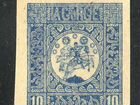 1919-23 г. Грузия большой лот объявление продам