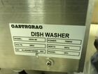 Посудомоечная машина gastrorag HDW-50 объявление продам