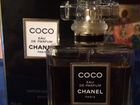 Coco chanel 50ml объявление продам