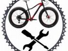 Ремонт велосипедов объявление продам