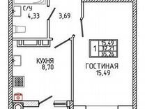 Купить Квартиру Солнечный Круг Ставрополь 1 Комнатную