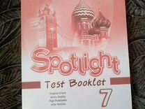 Spotlight 5 test booklet ответы. Spotlight 5 Test booklet английский язык 5 класс контрольные задания. Test booklet 5 класс Spotlight. Test booklet 7 класс Spotlight. Spotlight 7 класс контрольные.