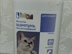 Шампуни для кошек от блох