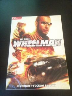 Вин Дизель. Wheelman (PC)