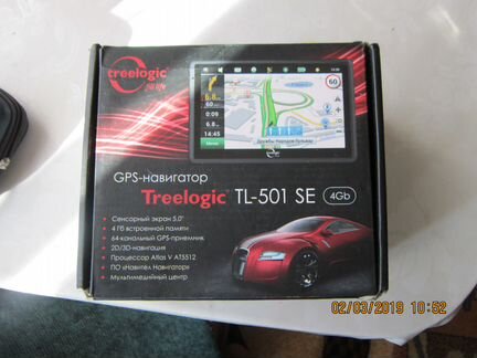 Продам навигатор GPS Treelogic