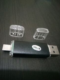 USB флешка 256 гб