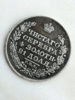 Рубль 1818г серебро