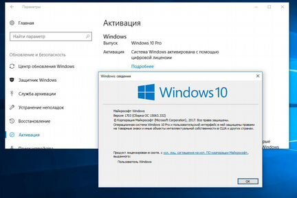 Ключи Касперского, drweb, Office, Windows 7, 8, 10