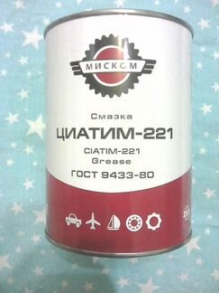 Циатим-221 термостойкий