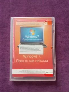 Windows 7 лицензия