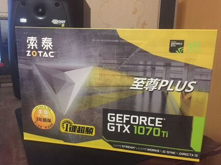 Видеокарта GeForce Zotac GTX 1070 TI Plus