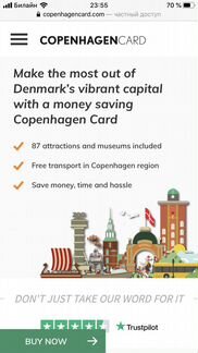 Билеты на евро 2020 Россия -Дания 22 июня Копенгаг