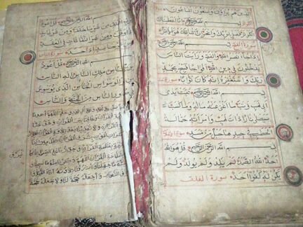 Антикварный Коран