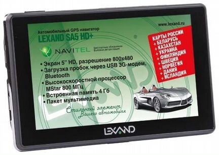Навигатор lexand SA5 HD+