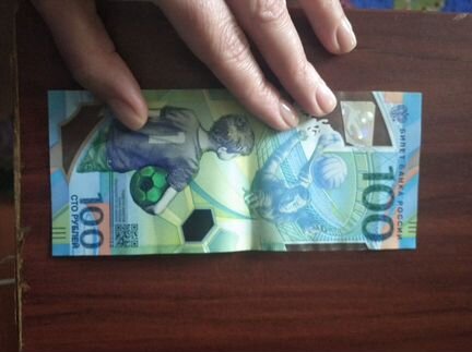 Билет банка России 100 р 2018 г