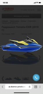 Новый гидроцикл ymaha EXR 2019 год, 100 л.с