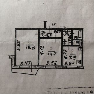 2-к квартира, 56.8 м², 4/9 эт.