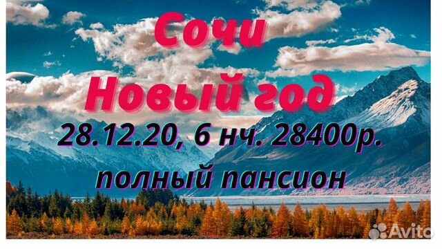 Горящие Туры Из Москвы На Новый Год