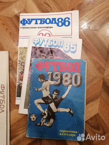 Футбольные билеты и програмки СССР