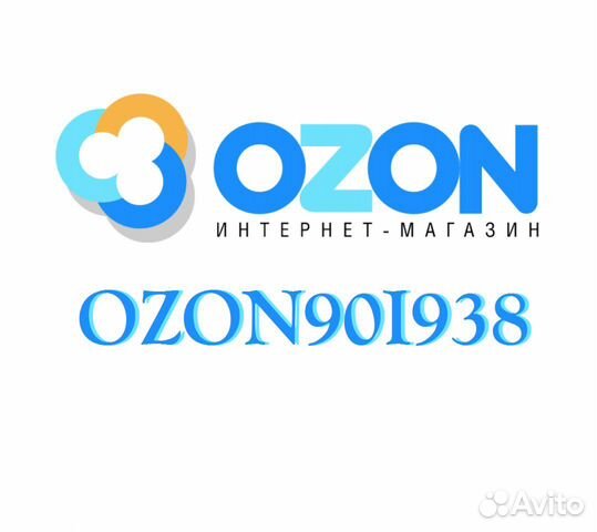 Озон Интернет Магазин Волгодонск Каталог