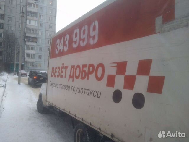 Грузоперевозки по Сыктывкару,межгород,грузчики