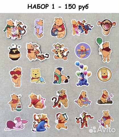 Наклейки виниловые матовые 