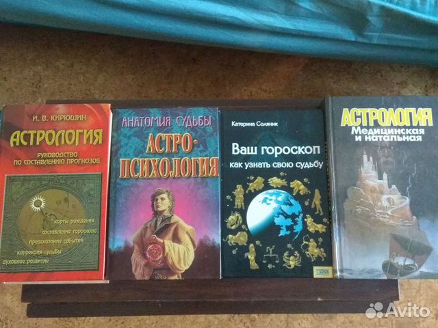 настольная книга целителя шведовский.