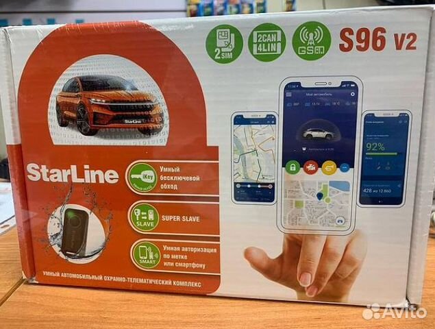 Сигнализация с автозапуском