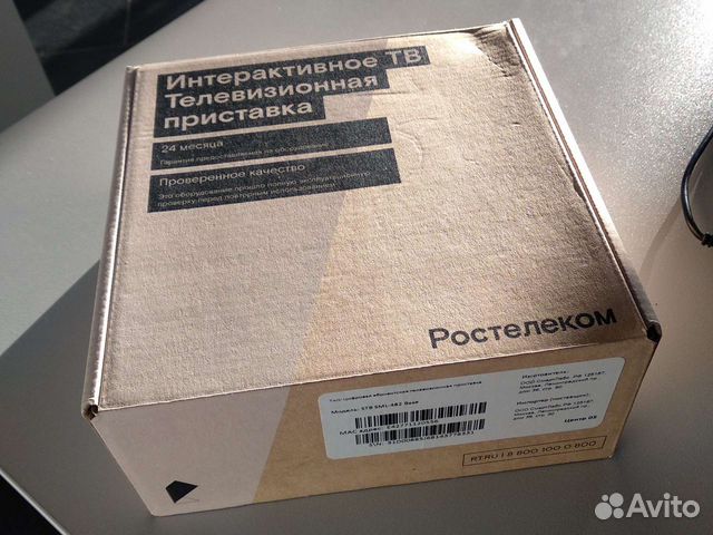 600+ каналов и 4000 фильмов через интернет
