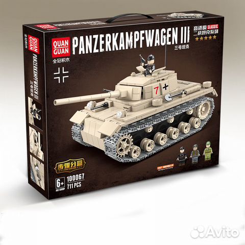 Конструктор Танк panzerkampfwagen 711 дет